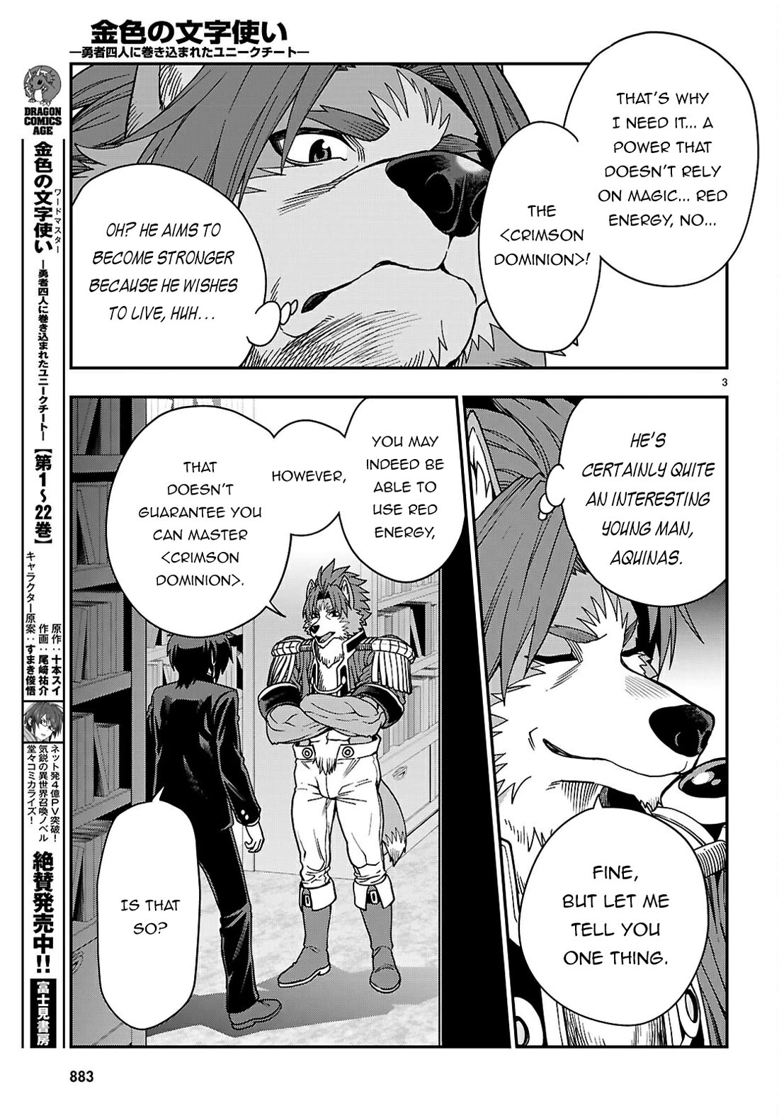 Konjiki no Moji Tsukai - Yuusha Yonin ni Makikomareta Unique Cheat chapter 115 page 4