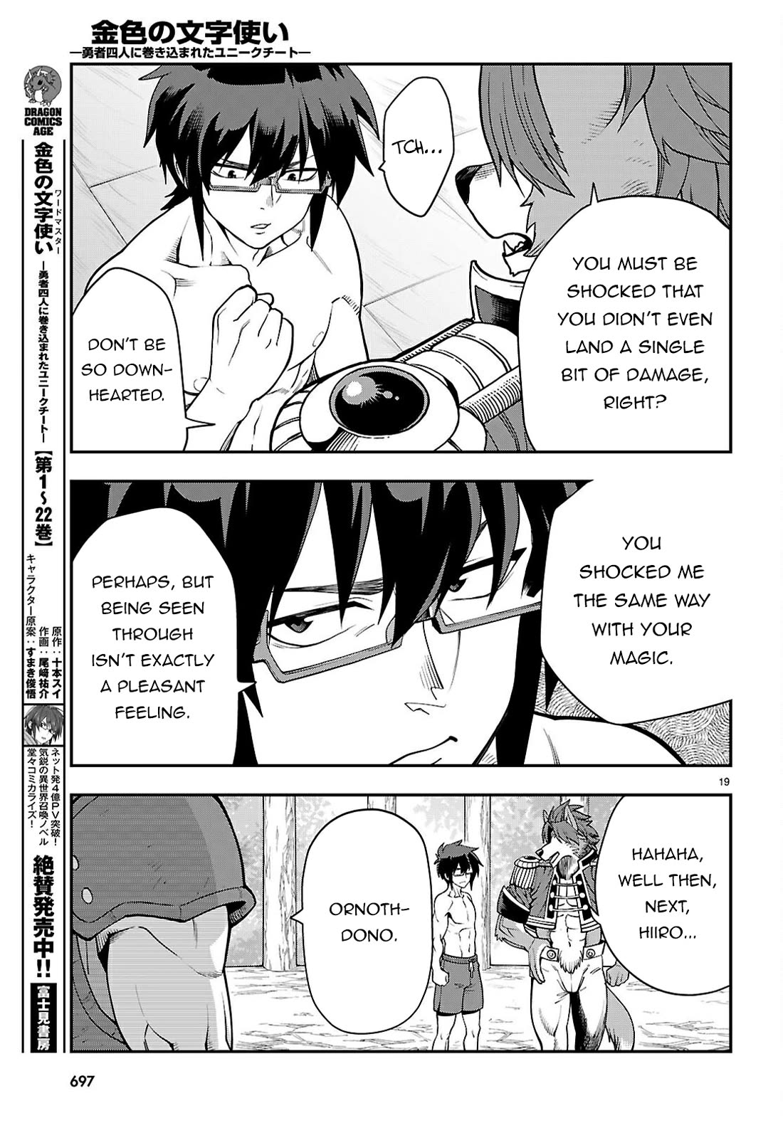 Konjiki no Moji Tsukai - Yuusha Yonin ni Makikomareta Unique Cheat chapter 116 page 21