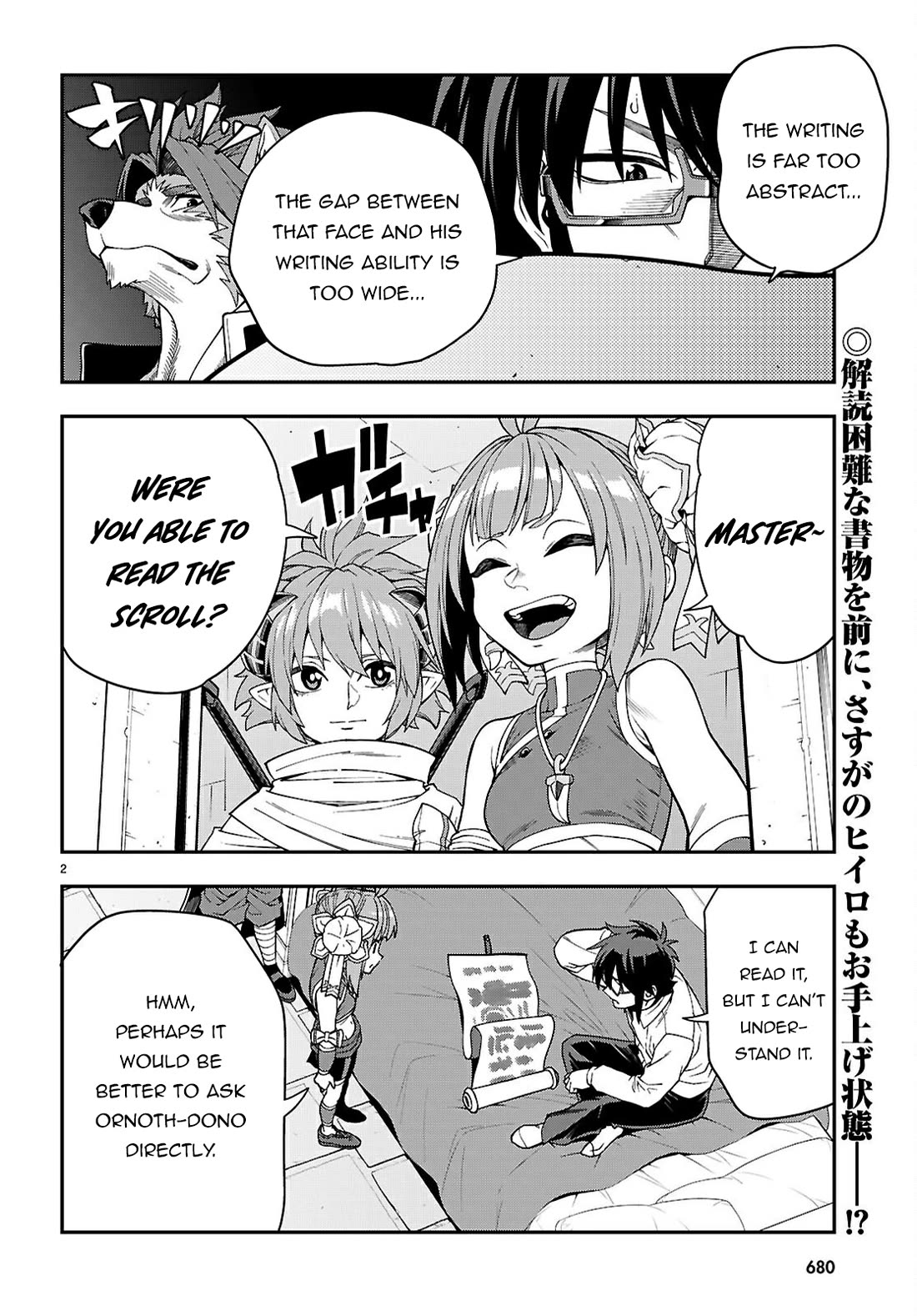 Konjiki no Moji Tsukai - Yuusha Yonin ni Makikomareta Unique Cheat chapter 116 page 3