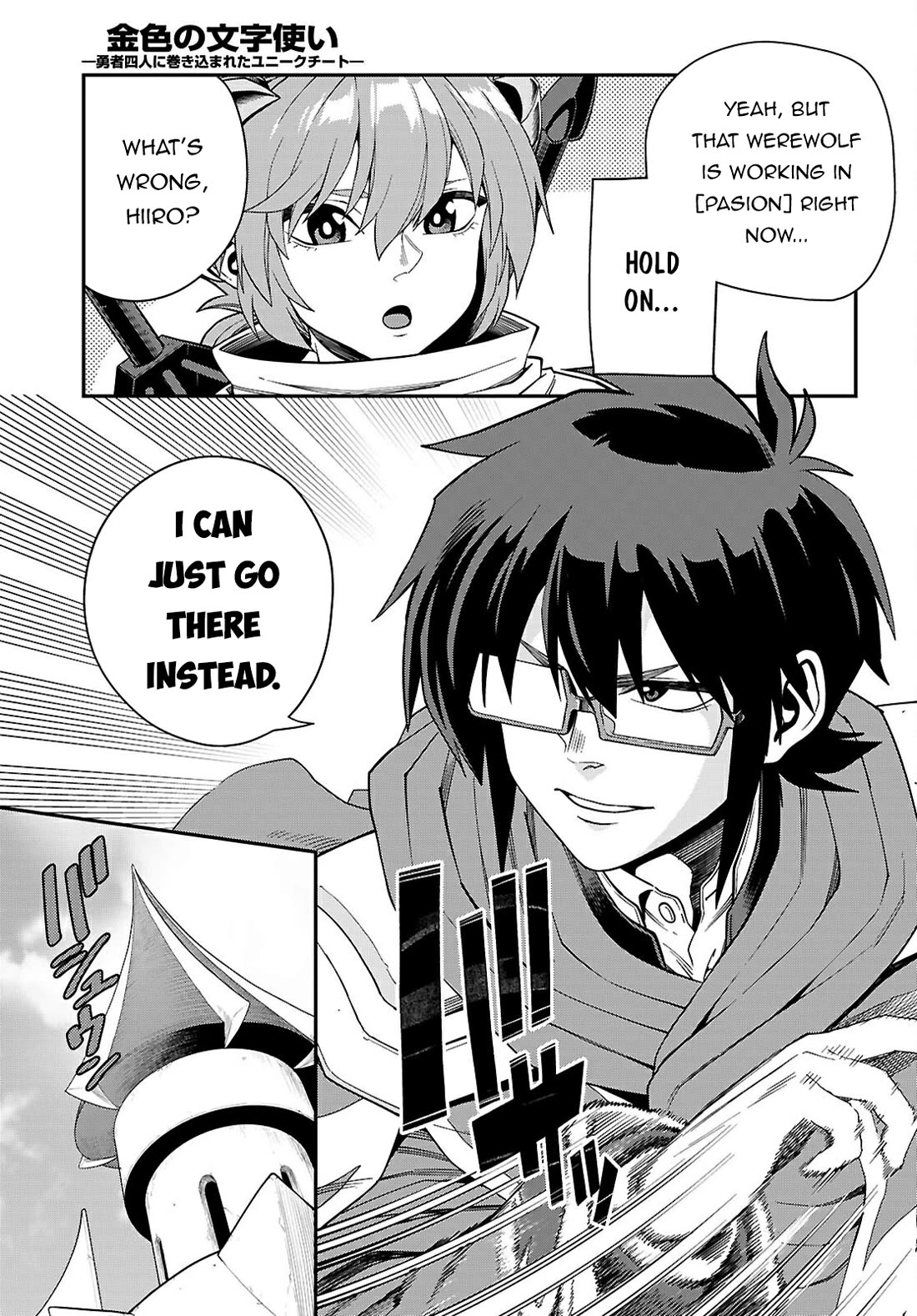 Konjiki no Moji Tsukai - Yuusha Yonin ni Makikomareta Unique Cheat chapter 116 page 4