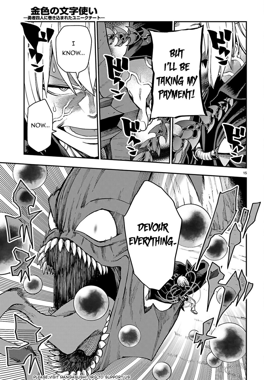 Konjiki no Moji Tsukai - Yuusha Yonin ni Makikomareta Unique Cheat chapter 117 page 15