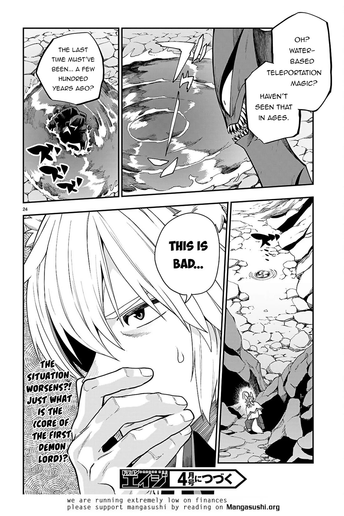 Konjiki no Moji Tsukai - Yuusha Yonin ni Makikomareta Unique Cheat chapter 117 page 24