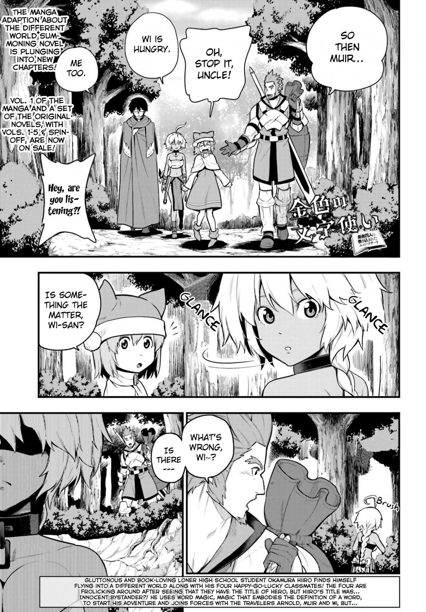 Konjiki no Moji Tsukai - Yuusha Yonin ni Makikomareta Unique Cheat chapter 12 page 1