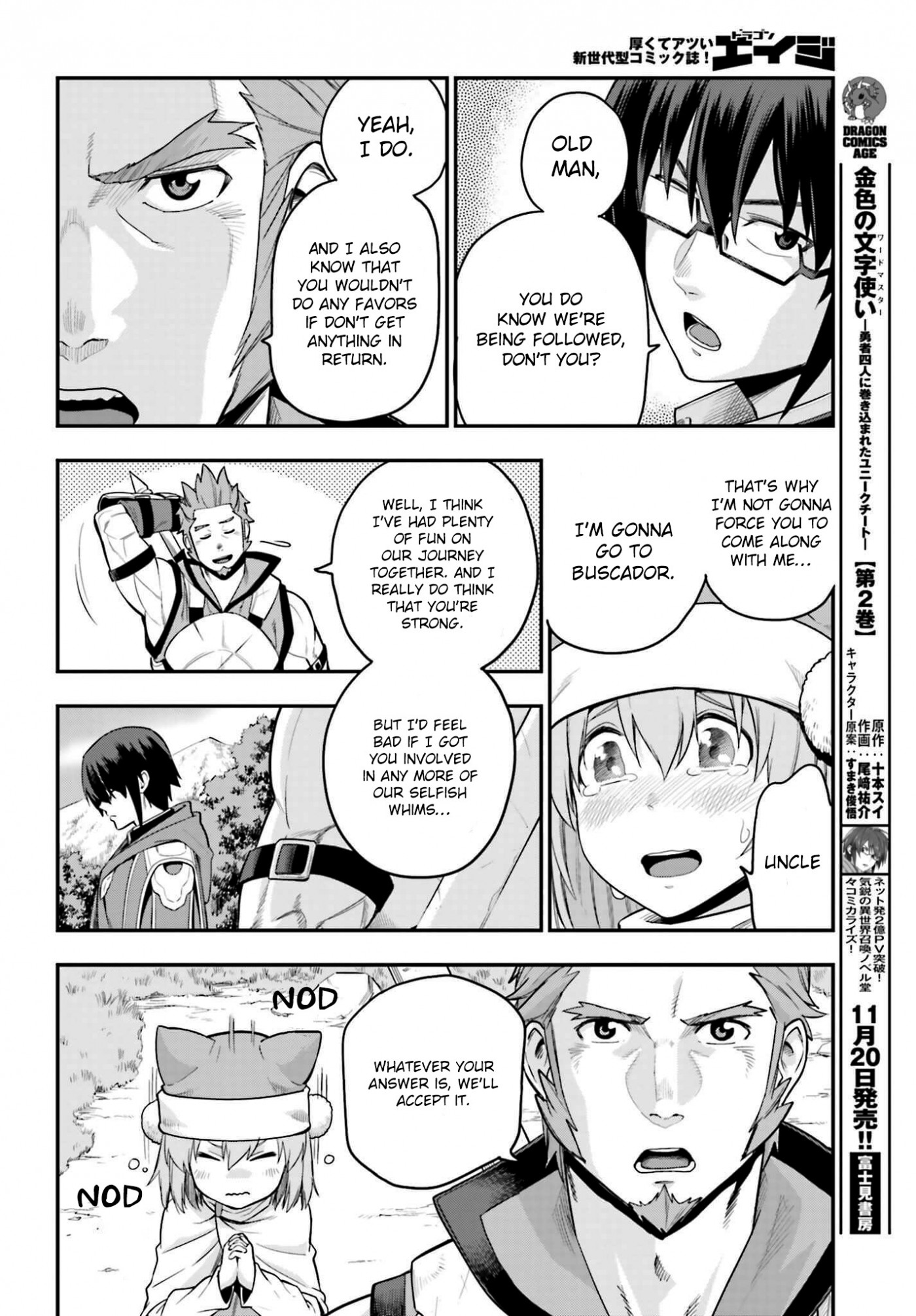 Konjiki no Moji Tsukai - Yuusha Yonin ni Makikomareta Unique Cheat chapter 12 page 13