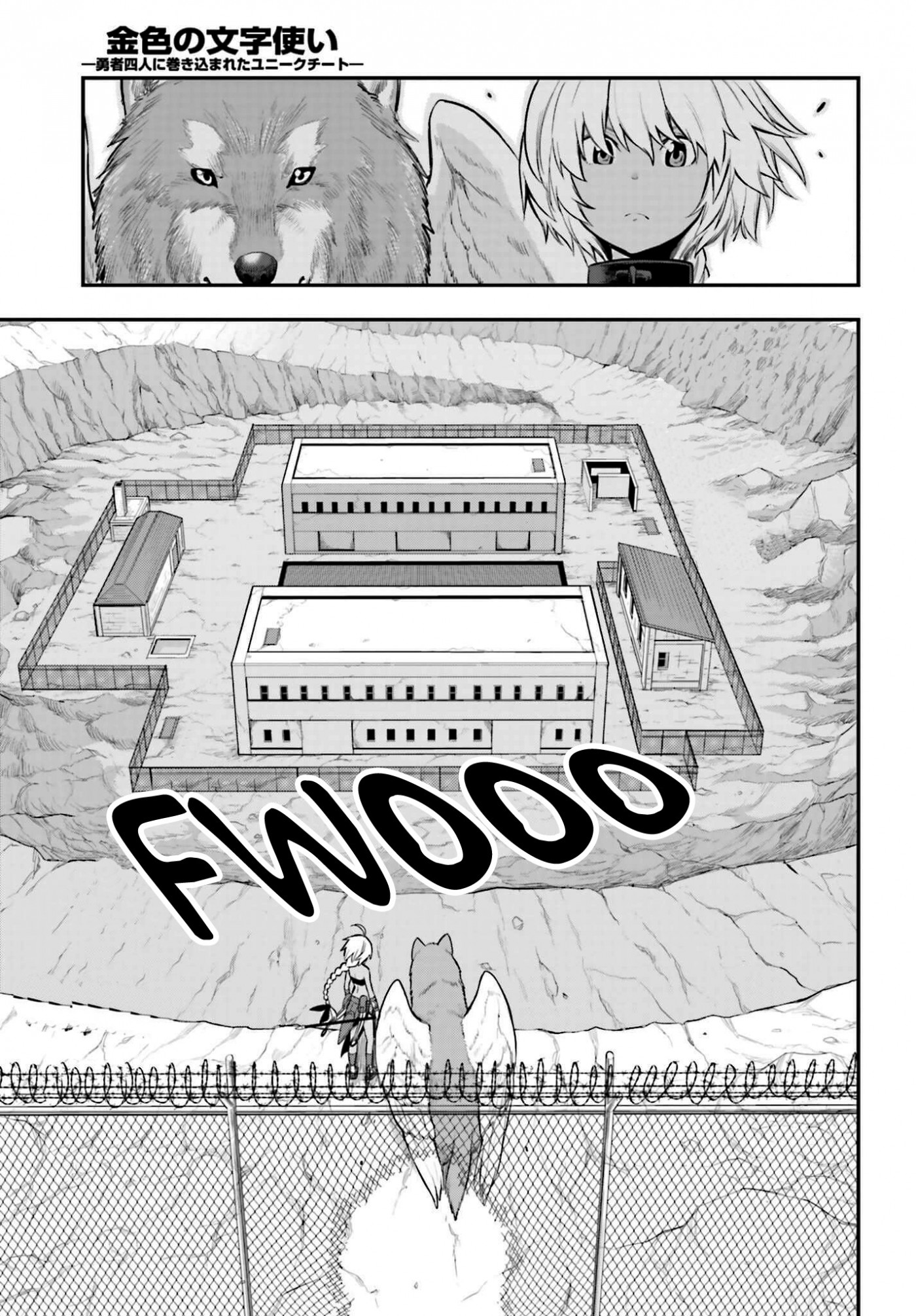 Konjiki no Moji Tsukai - Yuusha Yonin ni Makikomareta Unique Cheat chapter 12 page 16