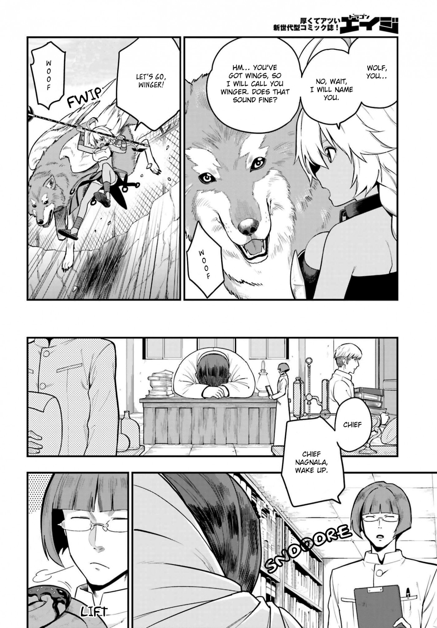 Konjiki no Moji Tsukai - Yuusha Yonin ni Makikomareta Unique Cheat chapter 12 page 17