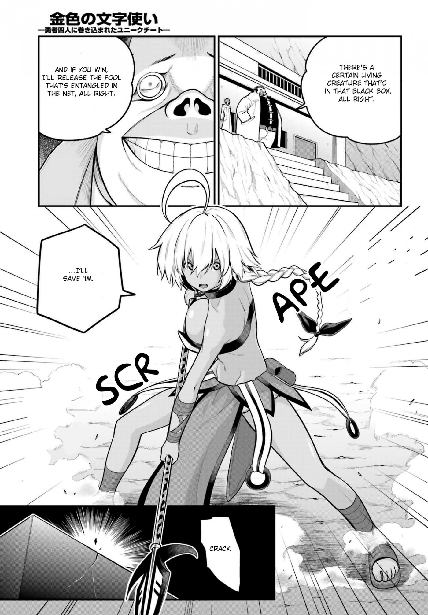 Konjiki no Moji Tsukai - Yuusha Yonin ni Makikomareta Unique Cheat chapter 12 page 29