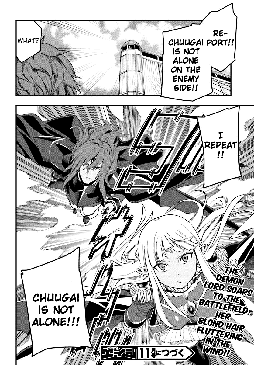 Konjiki no Moji Tsukai - Yuusha Yonin ni Makikomareta Unique Cheat chapter 131 page 30