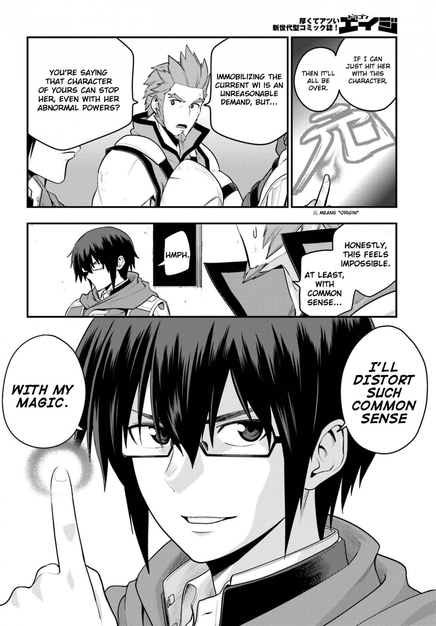 Konjiki no Moji Tsukai - Yuusha Yonin ni Makikomareta Unique Cheat chapter 14 page 14