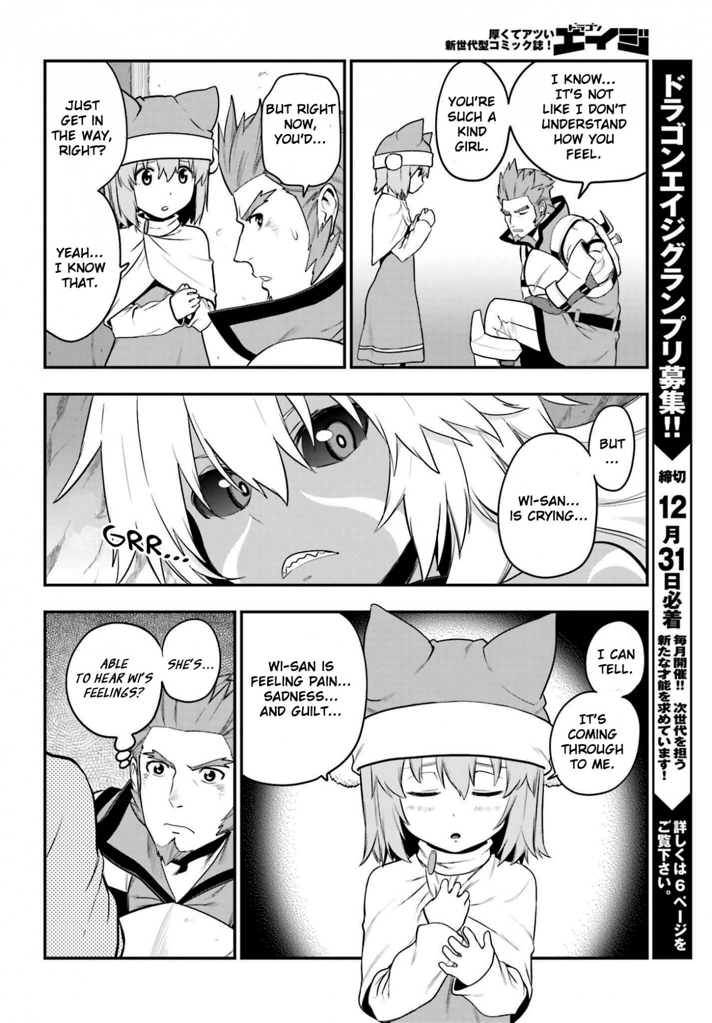 Konjiki no Moji Tsukai - Yuusha Yonin ni Makikomareta Unique Cheat chapter 14 page 16