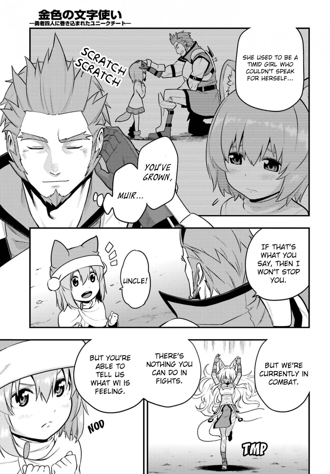 Konjiki no Moji Tsukai - Yuusha Yonin ni Makikomareta Unique Cheat chapter 14 page 17