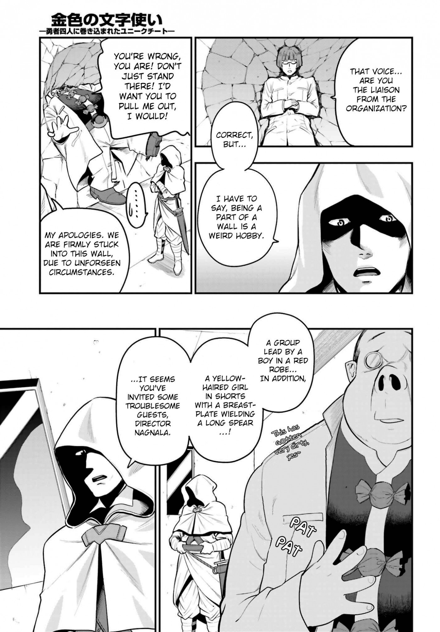 Konjiki no Moji Tsukai - Yuusha Yonin ni Makikomareta Unique Cheat chapter 14 page 19