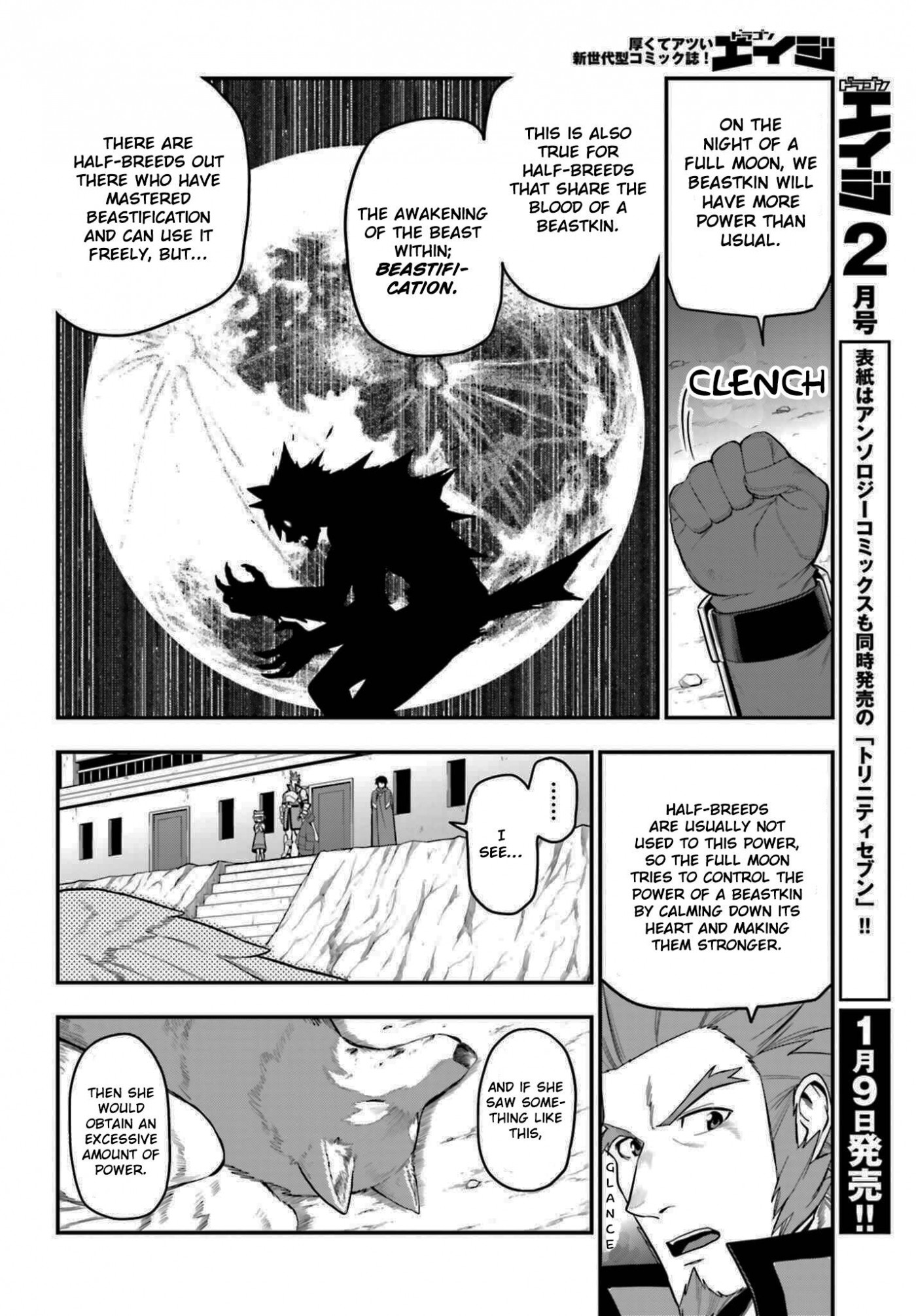 Konjiki no Moji Tsukai - Yuusha Yonin ni Makikomareta Unique Cheat chapter 14 page 2