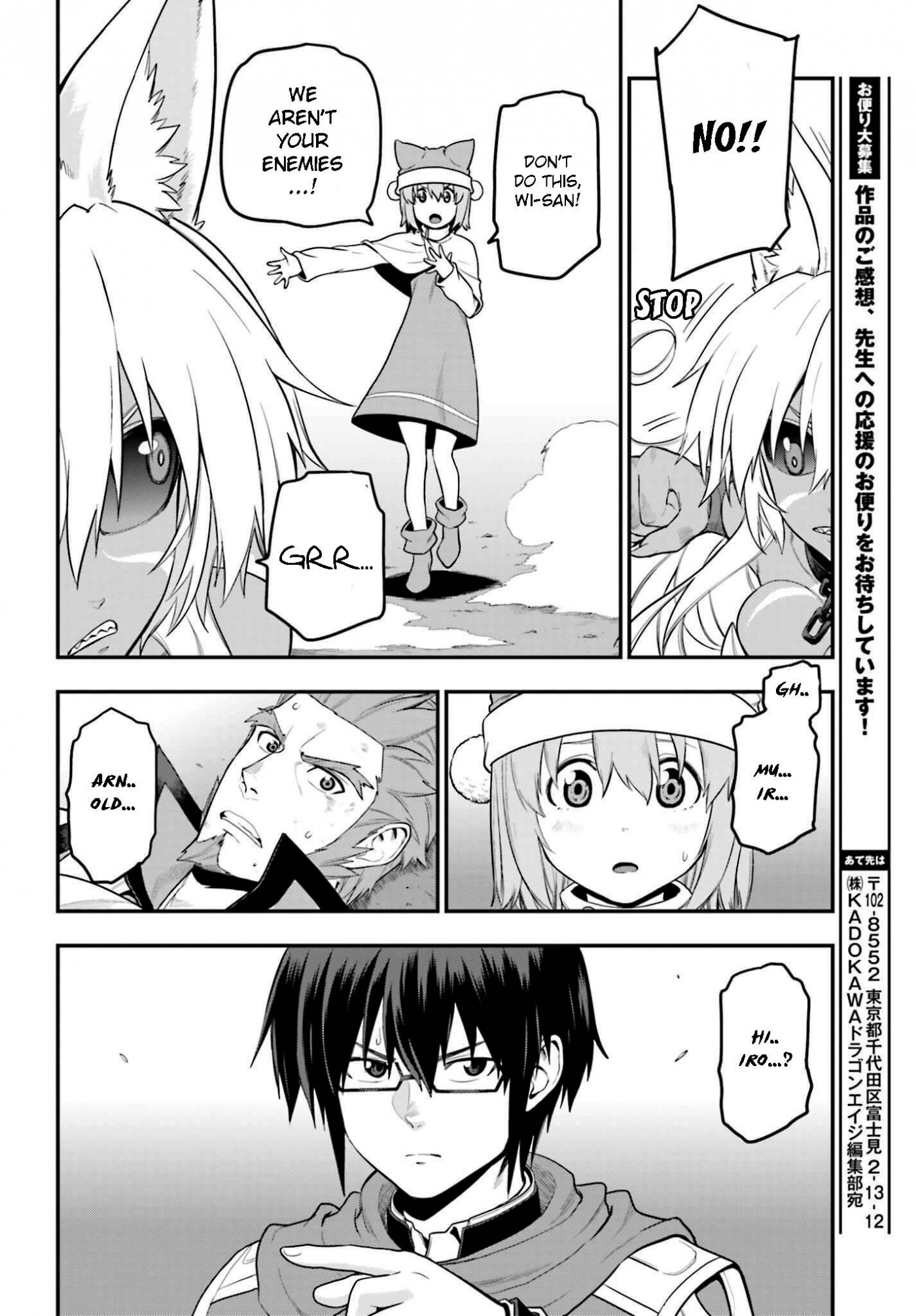 Konjiki no Moji Tsukai - Yuusha Yonin ni Makikomareta Unique Cheat chapter 14 page 24