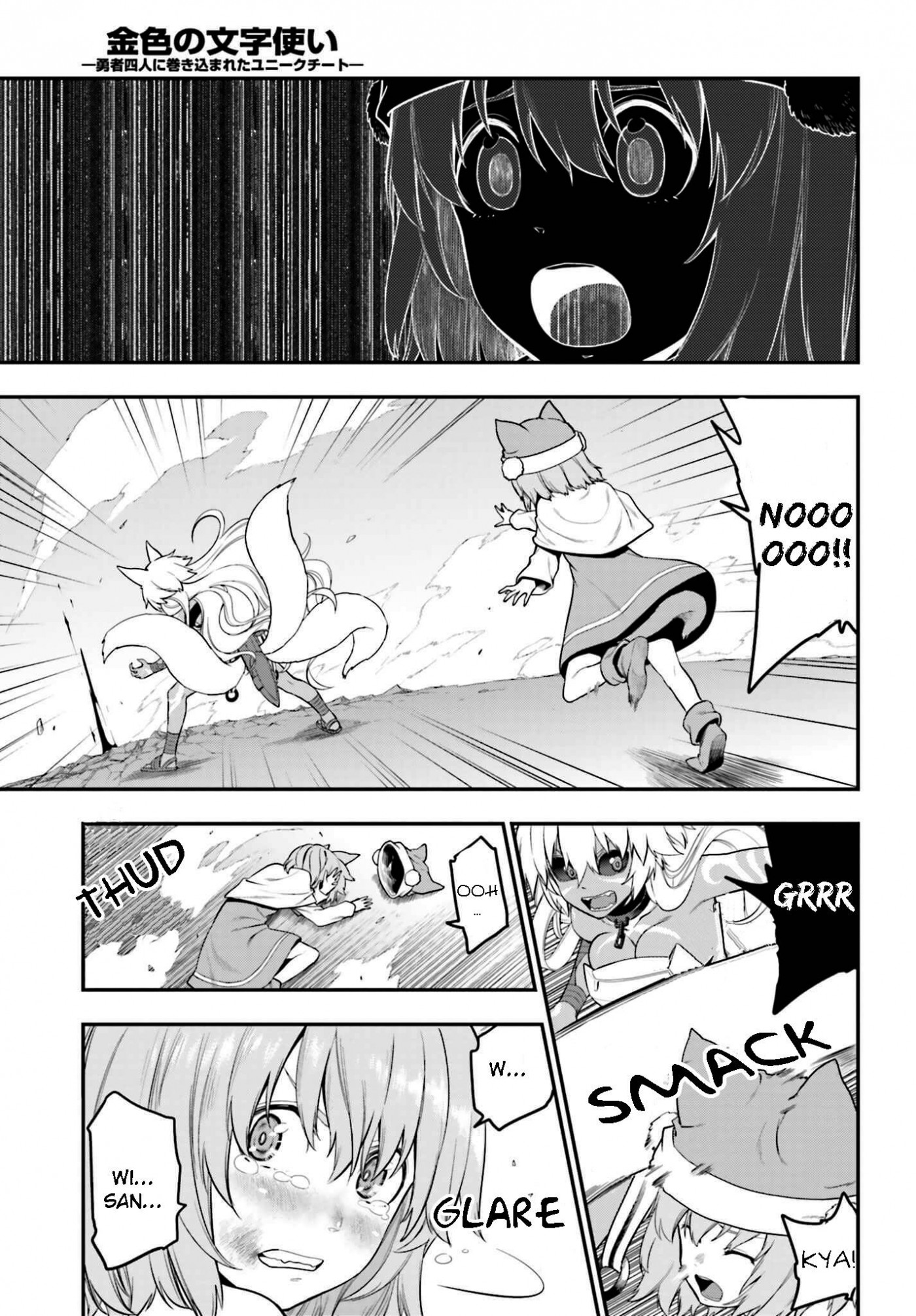 Konjiki no Moji Tsukai - Yuusha Yonin ni Makikomareta Unique Cheat chapter 14 page 27