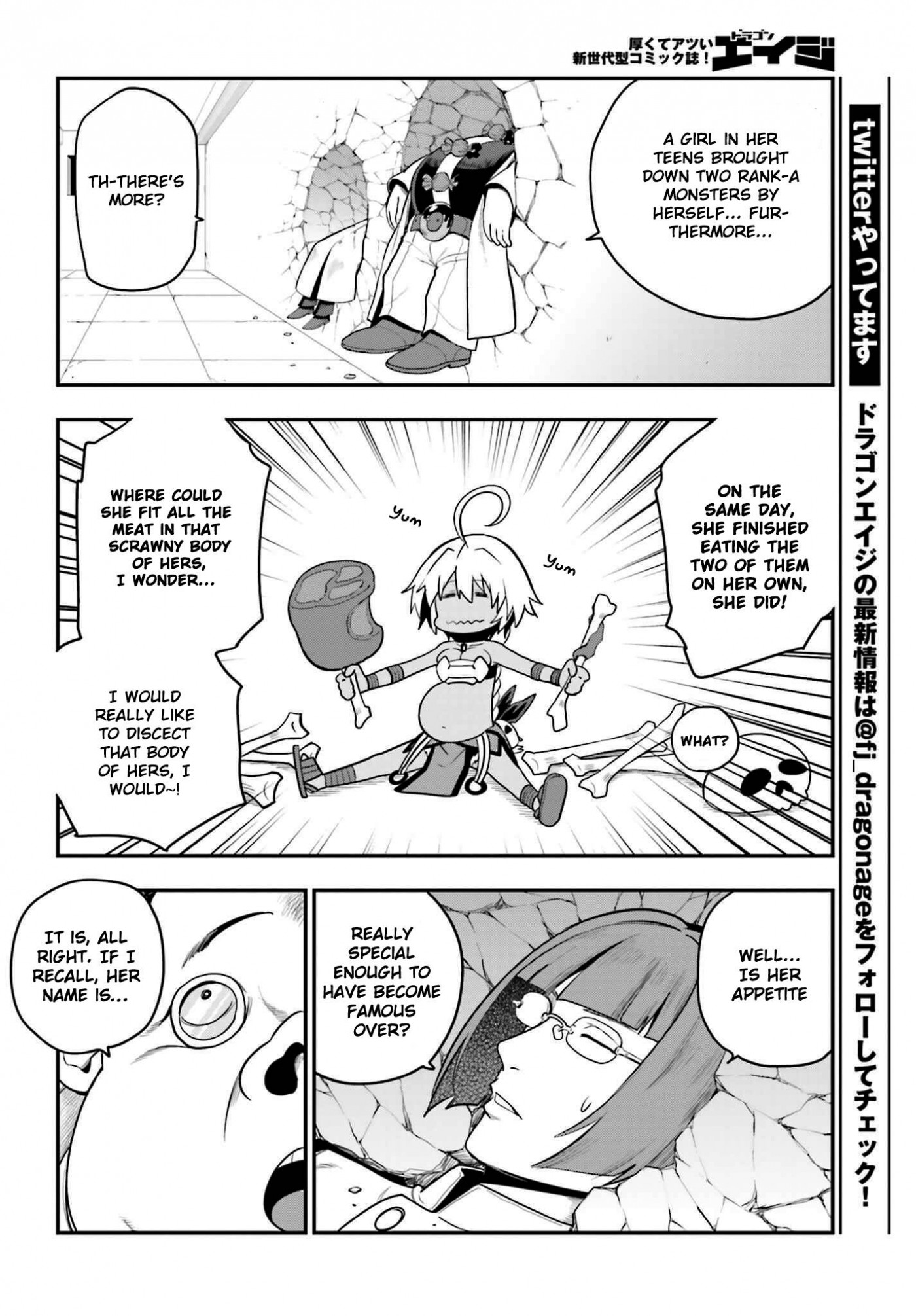 Konjiki no Moji Tsukai - Yuusha Yonin ni Makikomareta Unique Cheat chapter 14 page 8