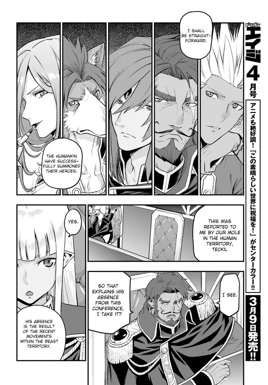 Konjiki no Moji Tsukai - Yuusha Yonin ni Makikomareta Unique Cheat chapter 15.5 page 2