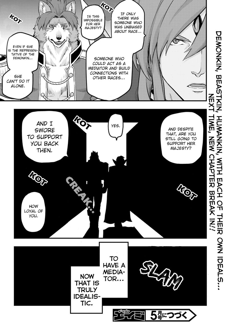 Konjiki no Moji Tsukai - Yuusha Yonin ni Makikomareta Unique Cheat chapter 15.5 page 8