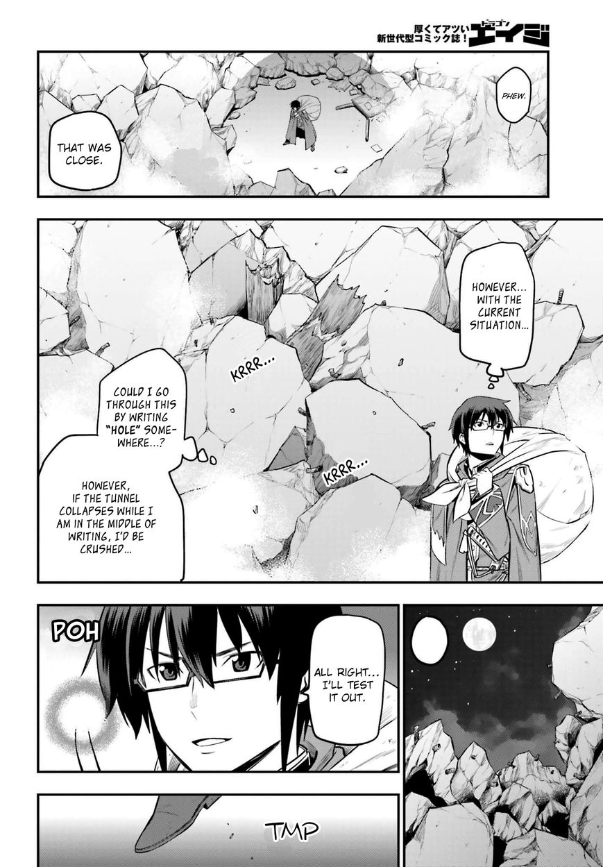 Konjiki no Moji Tsukai - Yuusha Yonin ni Makikomareta Unique Cheat chapter 15 page 18