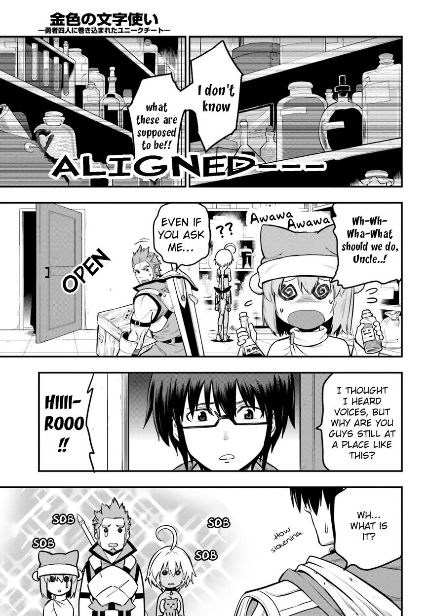 Konjiki no Moji Tsukai - Yuusha Yonin ni Makikomareta Unique Cheat chapter 15 page 21