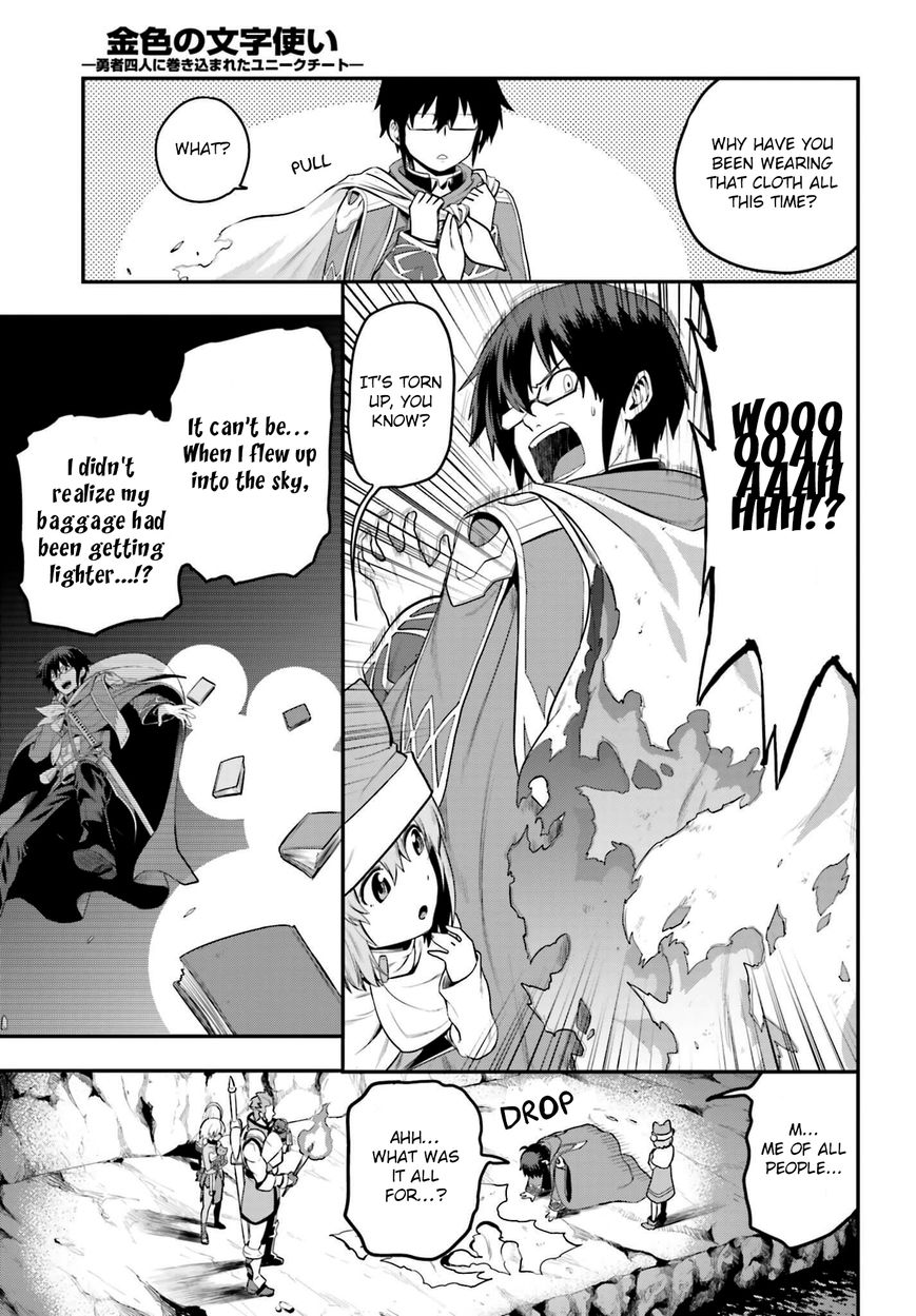 Konjiki no Moji Tsukai - Yuusha Yonin ni Makikomareta Unique Cheat chapter 15 page 27