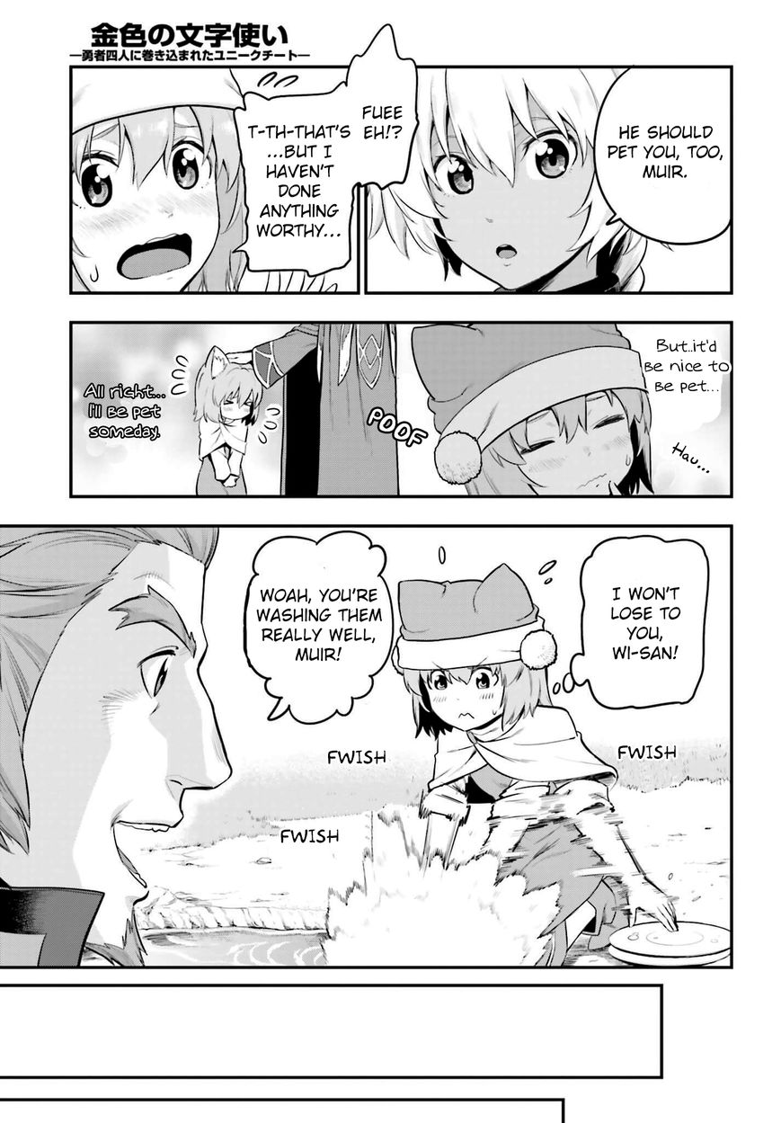 Konjiki no Moji Tsukai - Yuusha Yonin ni Makikomareta Unique Cheat chapter 15 page 35