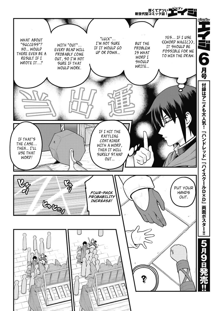 Konjiki no Moji Tsukai - Yuusha Yonin ni Makikomareta Unique Cheat chapter 16 page 14