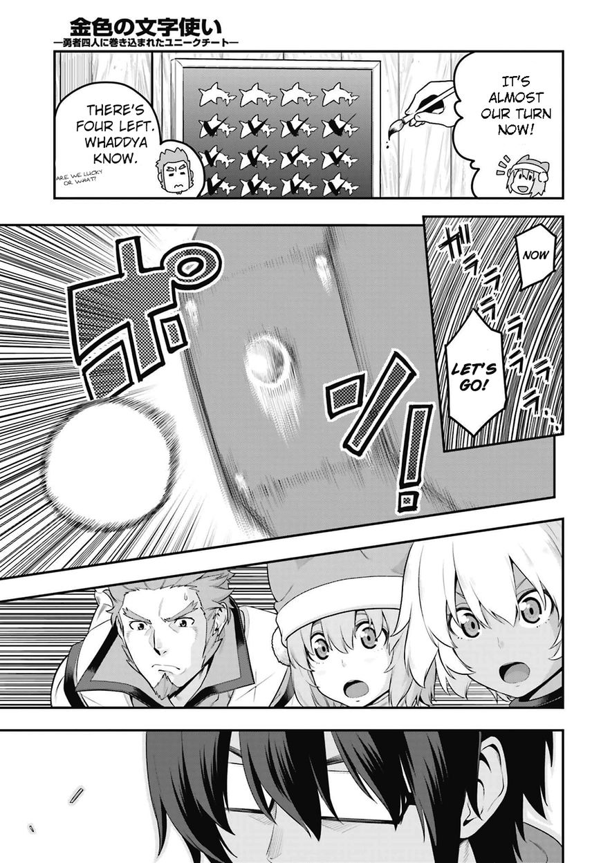 Konjiki no Moji Tsukai - Yuusha Yonin ni Makikomareta Unique Cheat chapter 16 page 15