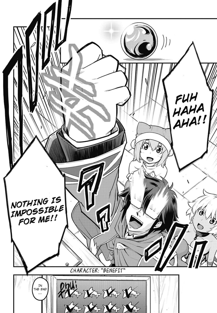 Konjiki no Moji Tsukai - Yuusha Yonin ni Makikomareta Unique Cheat chapter 16 page 16