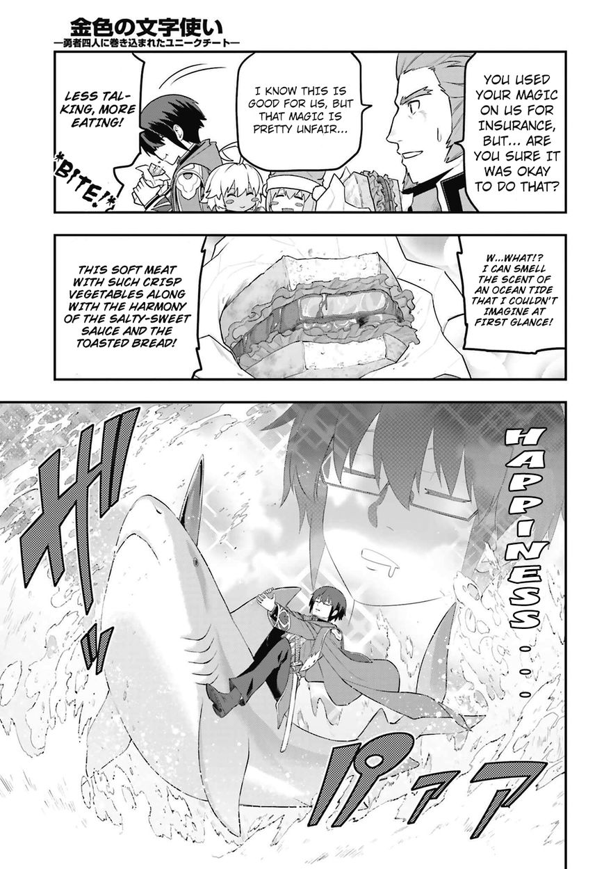 Konjiki no Moji Tsukai - Yuusha Yonin ni Makikomareta Unique Cheat chapter 16 page 17