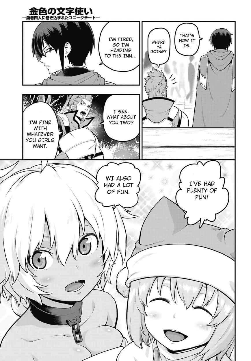 Konjiki no Moji Tsukai - Yuusha Yonin ni Makikomareta Unique Cheat chapter 16 page 21