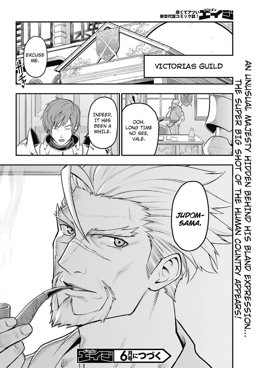 Konjiki no Moji Tsukai - Yuusha Yonin ni Makikomareta Unique Cheat chapter 16 page 26