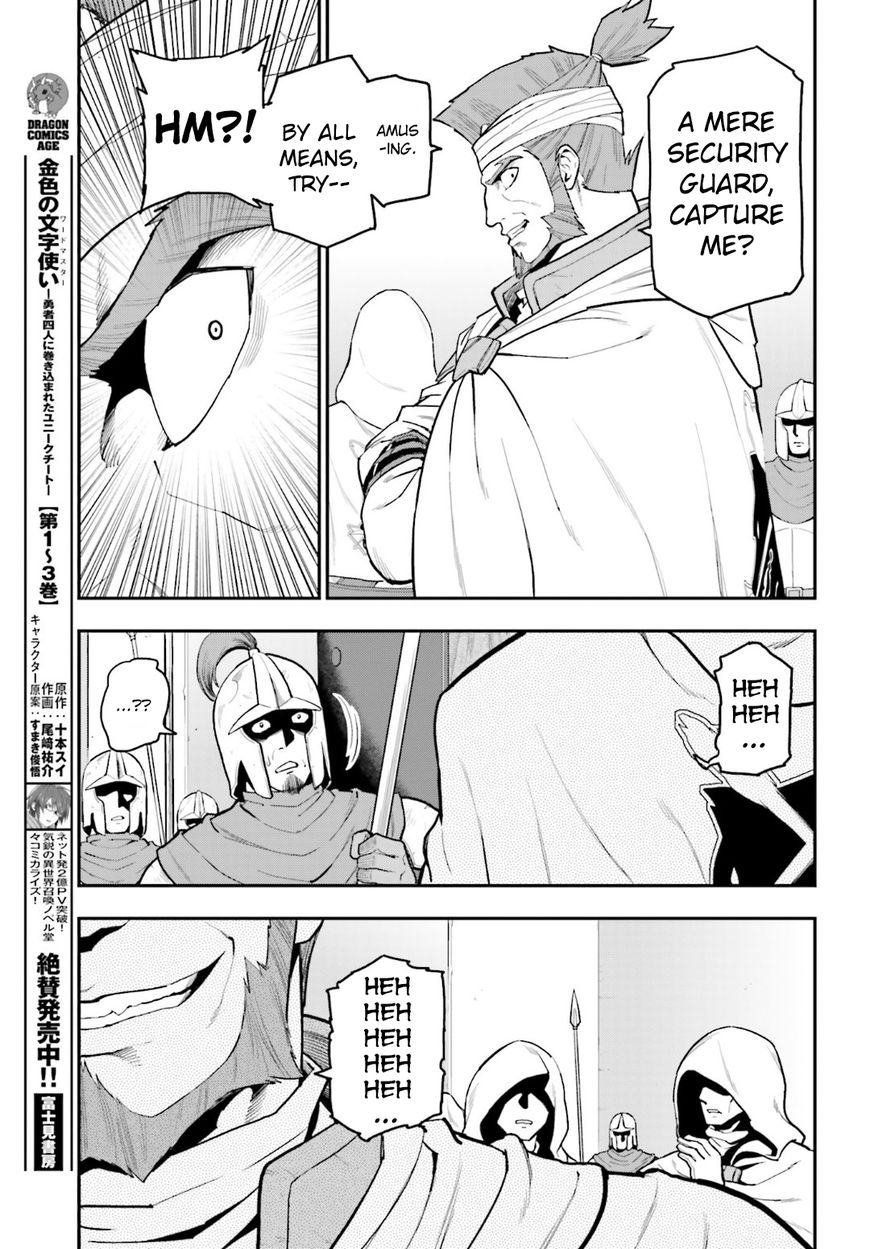 Konjiki no Moji Tsukai - Yuusha Yonin ni Makikomareta Unique Cheat chapter 18 page 13