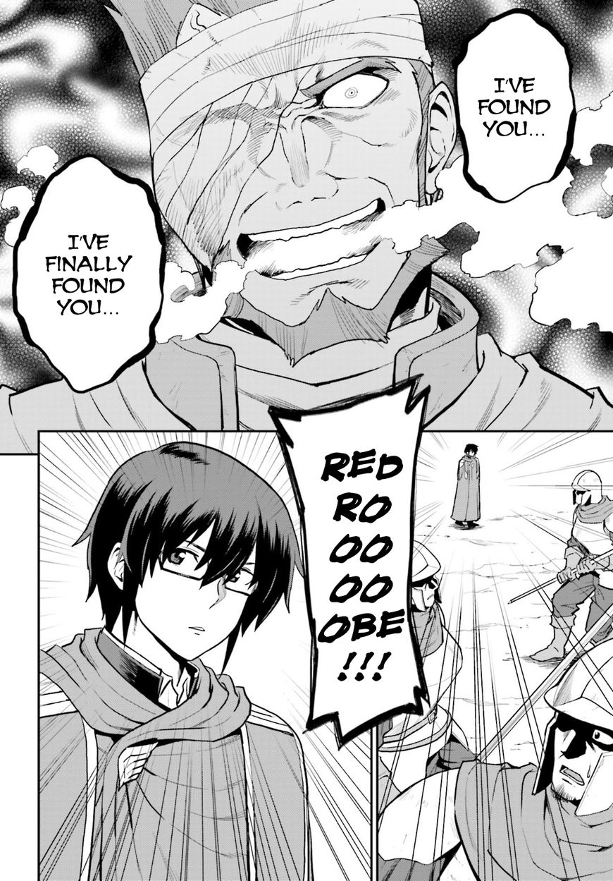 Konjiki no Moji Tsukai - Yuusha Yonin ni Makikomareta Unique Cheat chapter 18 page 14