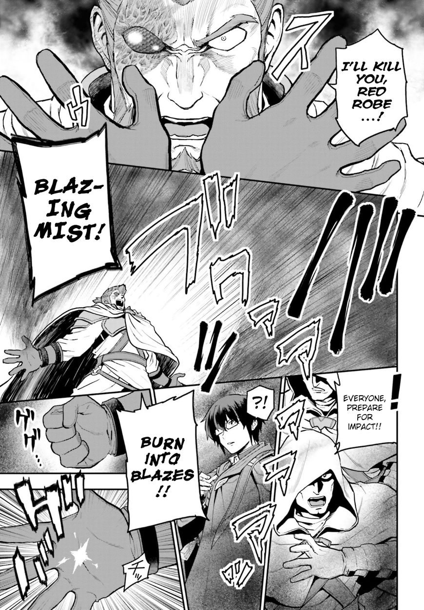 Konjiki no Moji Tsukai - Yuusha Yonin ni Makikomareta Unique Cheat chapter 18 page 19