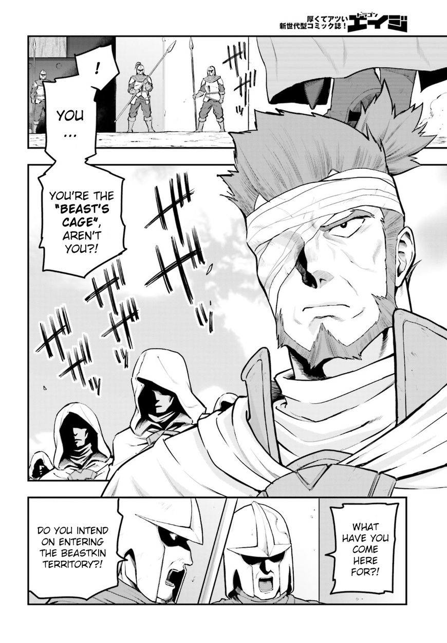 Konjiki no Moji Tsukai - Yuusha Yonin ni Makikomareta Unique Cheat chapter 18 page 4