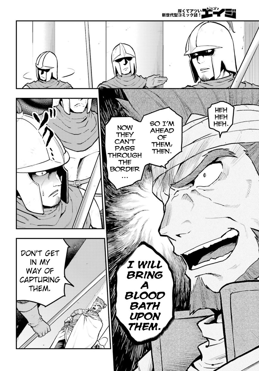 Konjiki no Moji Tsukai - Yuusha Yonin ni Makikomareta Unique Cheat chapter 18 page 6