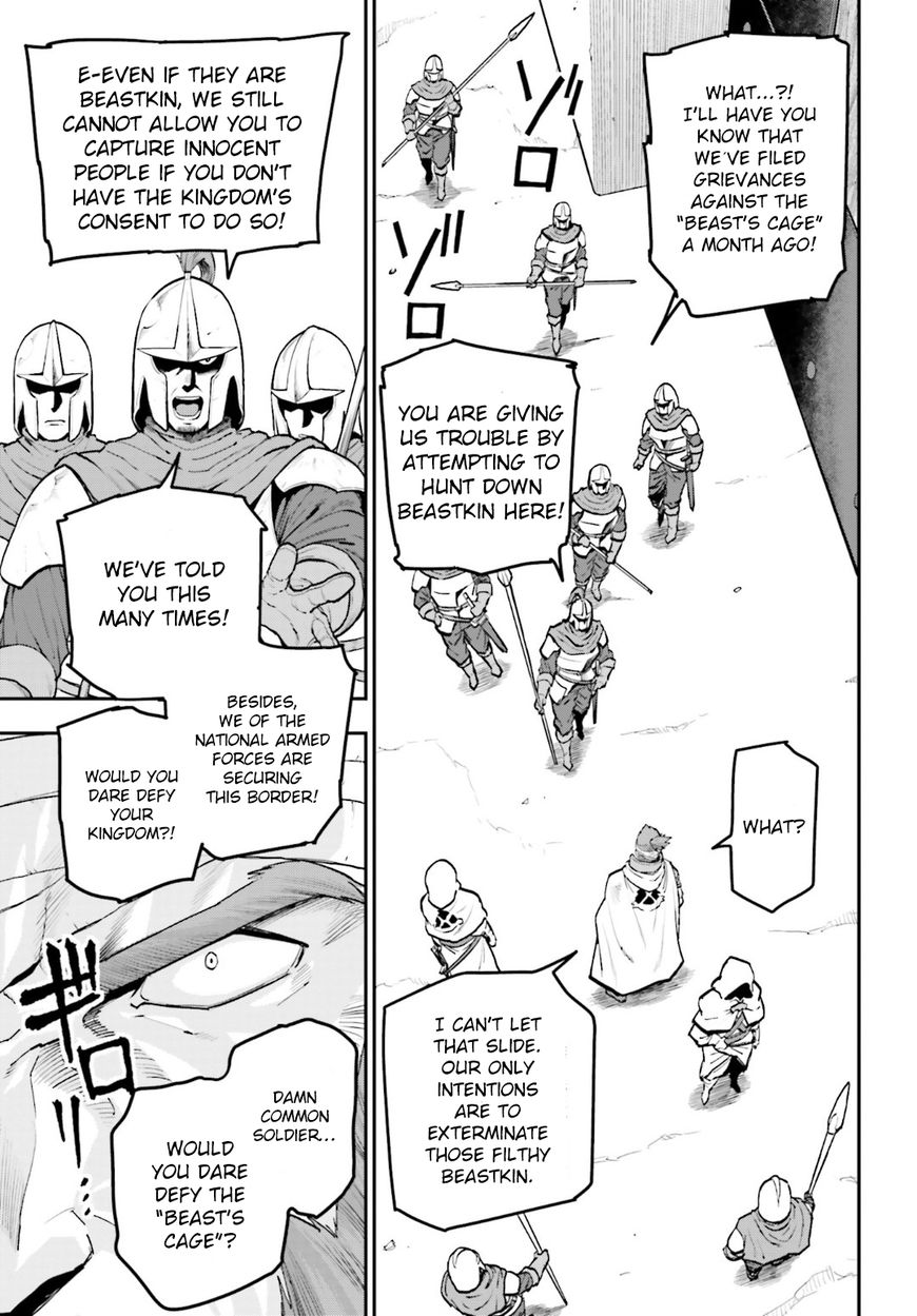 Konjiki no Moji Tsukai - Yuusha Yonin ni Makikomareta Unique Cheat chapter 18 page 7