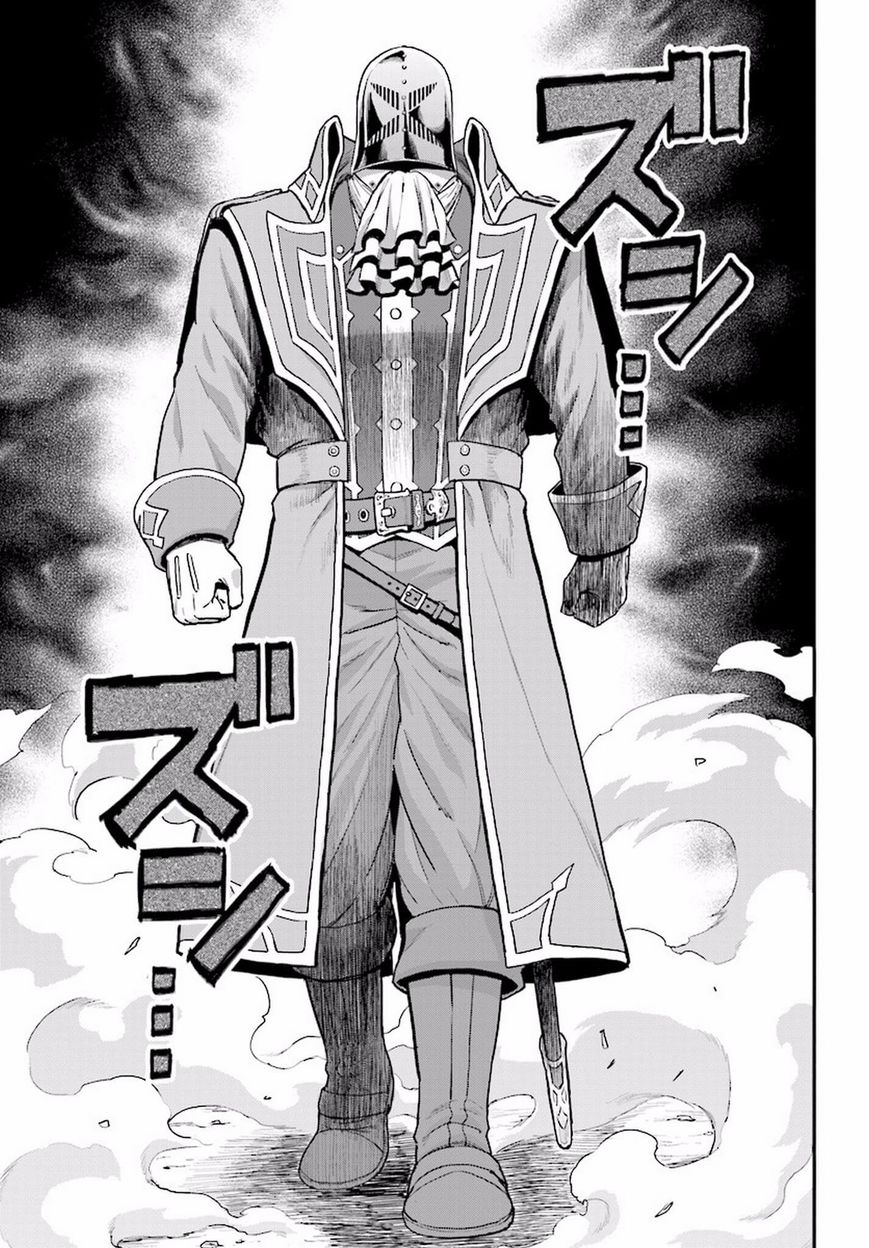 Konjiki no Moji Tsukai - Yuusha Yonin ni Makikomareta Unique Cheat chapter 19 page 16