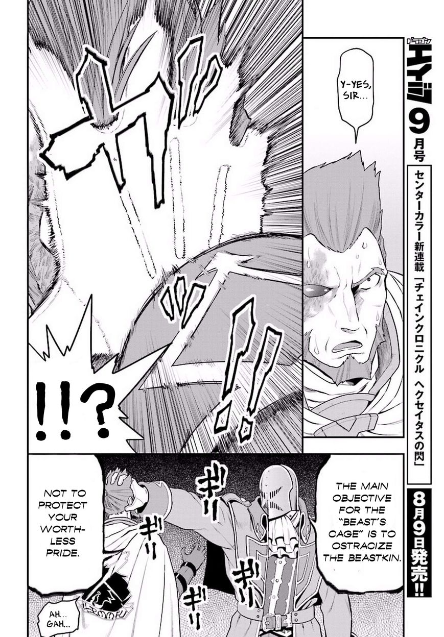 Konjiki no Moji Tsukai - Yuusha Yonin ni Makikomareta Unique Cheat chapter 19 page 19