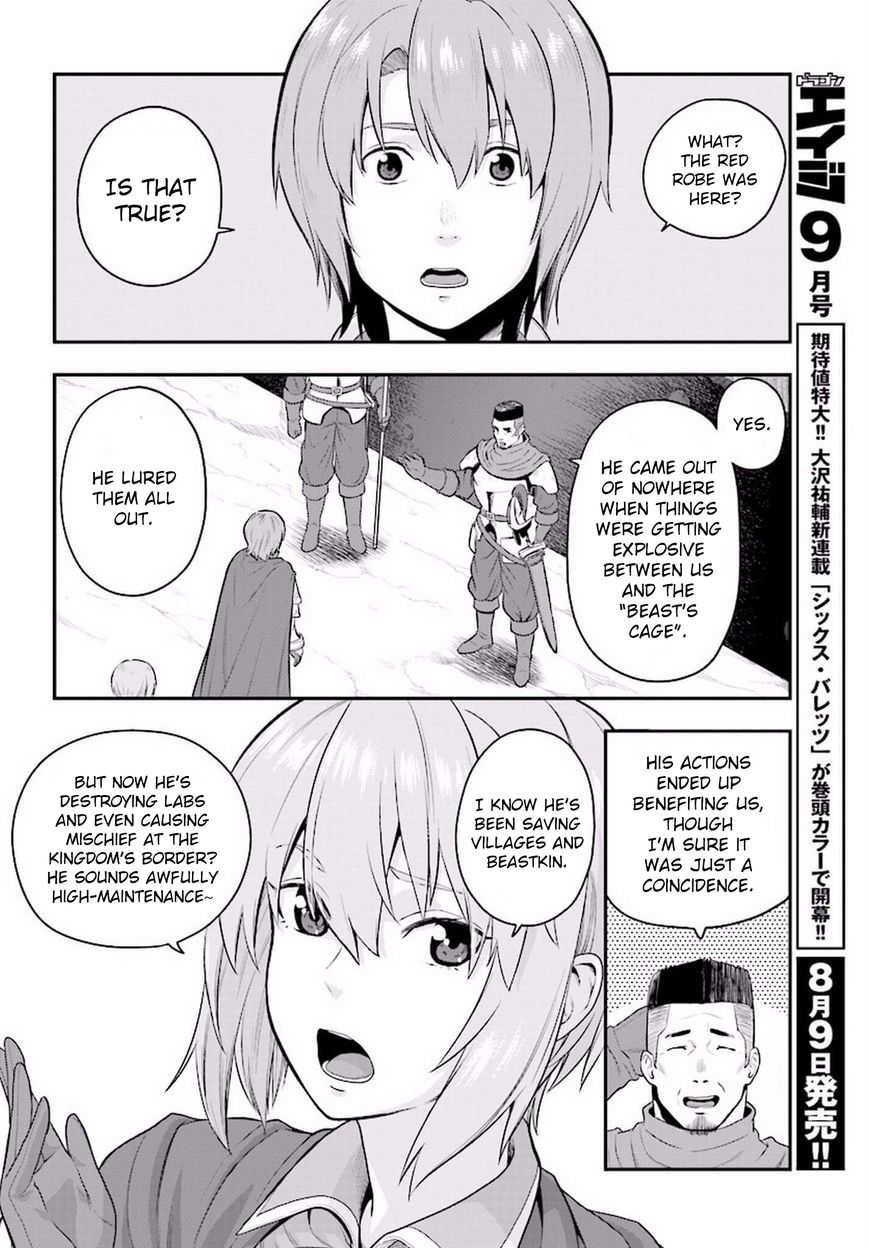 Konjiki no Moji Tsukai - Yuusha Yonin ni Makikomareta Unique Cheat chapter 19 page 23