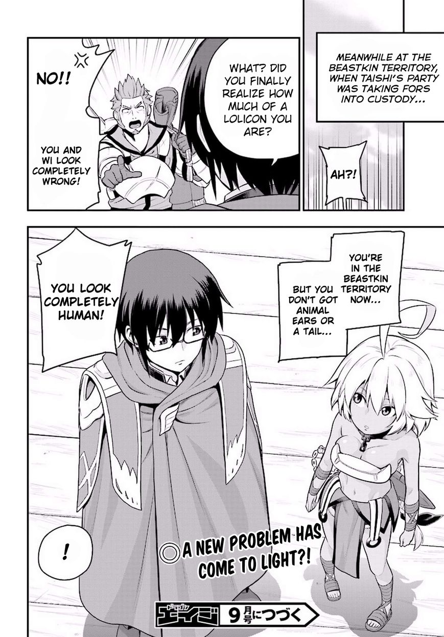 Konjiki no Moji Tsukai - Yuusha Yonin ni Makikomareta Unique Cheat chapter 19 page 27