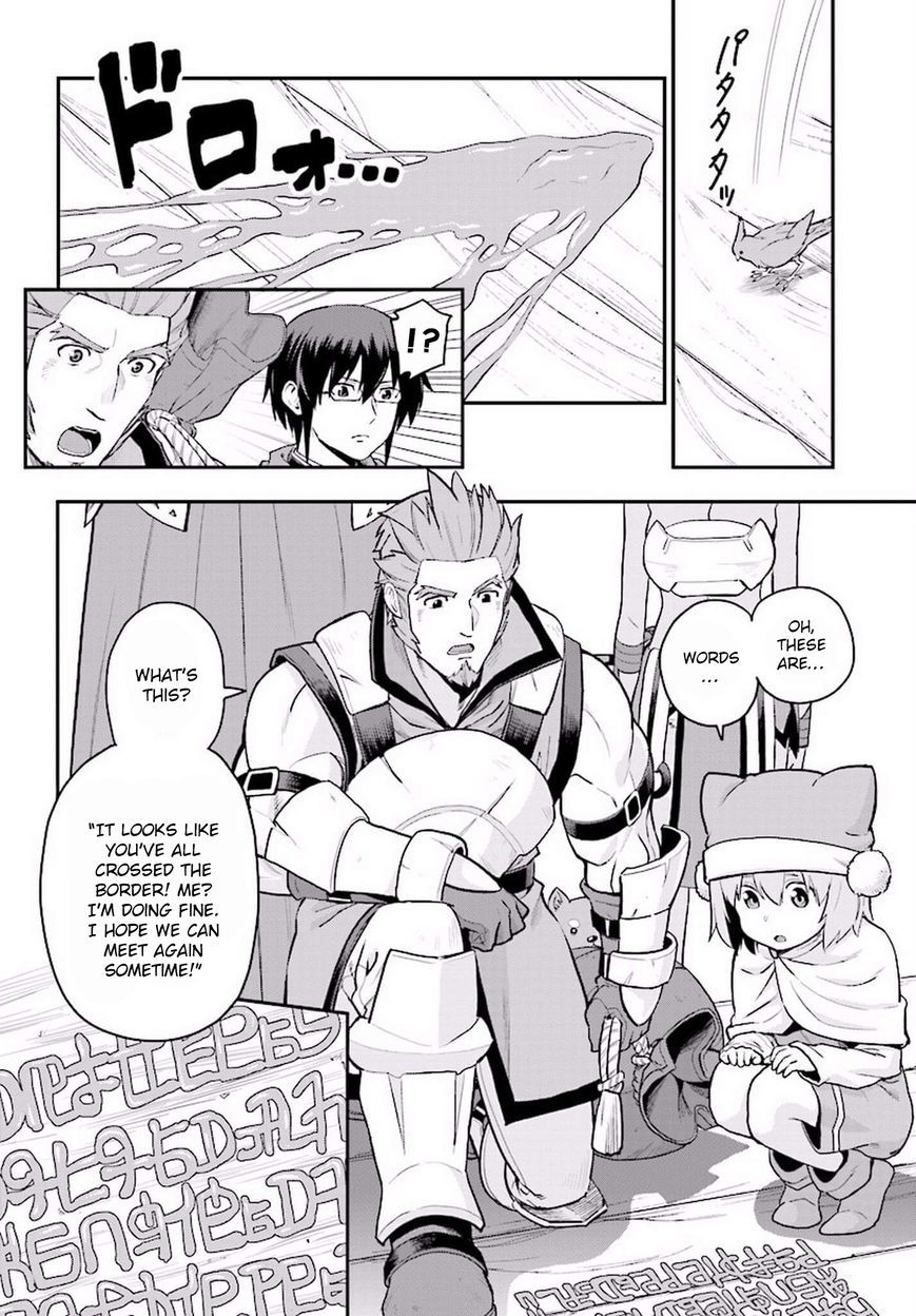 Konjiki no Moji Tsukai - Yuusha Yonin ni Makikomareta Unique Cheat chapter 19 page 4