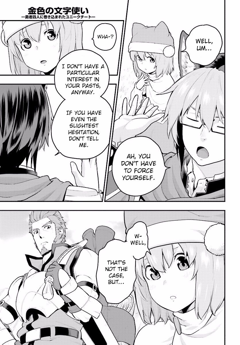 Konjiki no Moji Tsukai - Yuusha Yonin ni Makikomareta Unique Cheat chapter 20 page 14