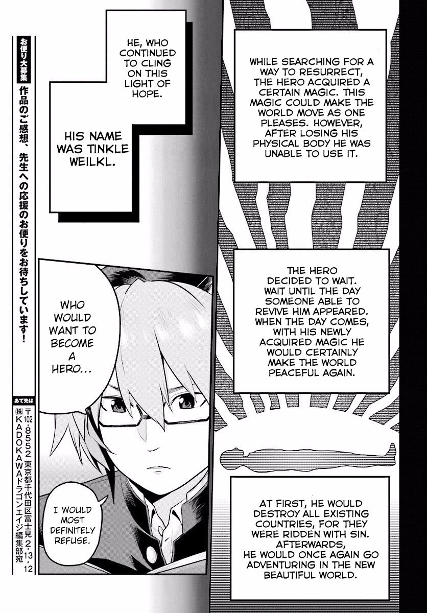 Konjiki no Moji Tsukai - Yuusha Yonin ni Makikomareta Unique Cheat chapter 21 page 14