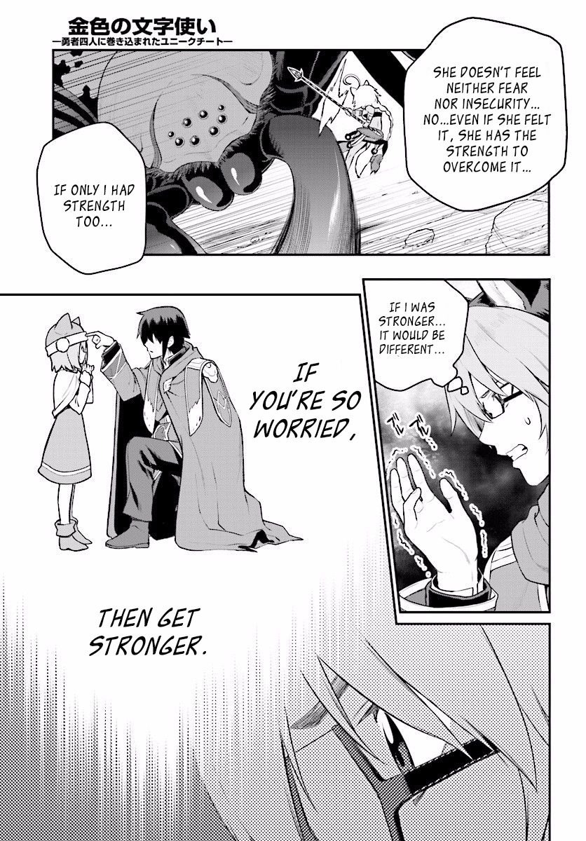 Konjiki no Moji Tsukai - Yuusha Yonin ni Makikomareta Unique Cheat chapter 22 page 12