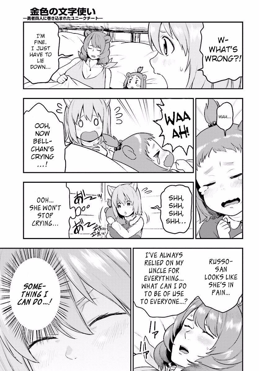 Konjiki no Moji Tsukai - Yuusha Yonin ni Makikomareta Unique Cheat chapter 22 page 20