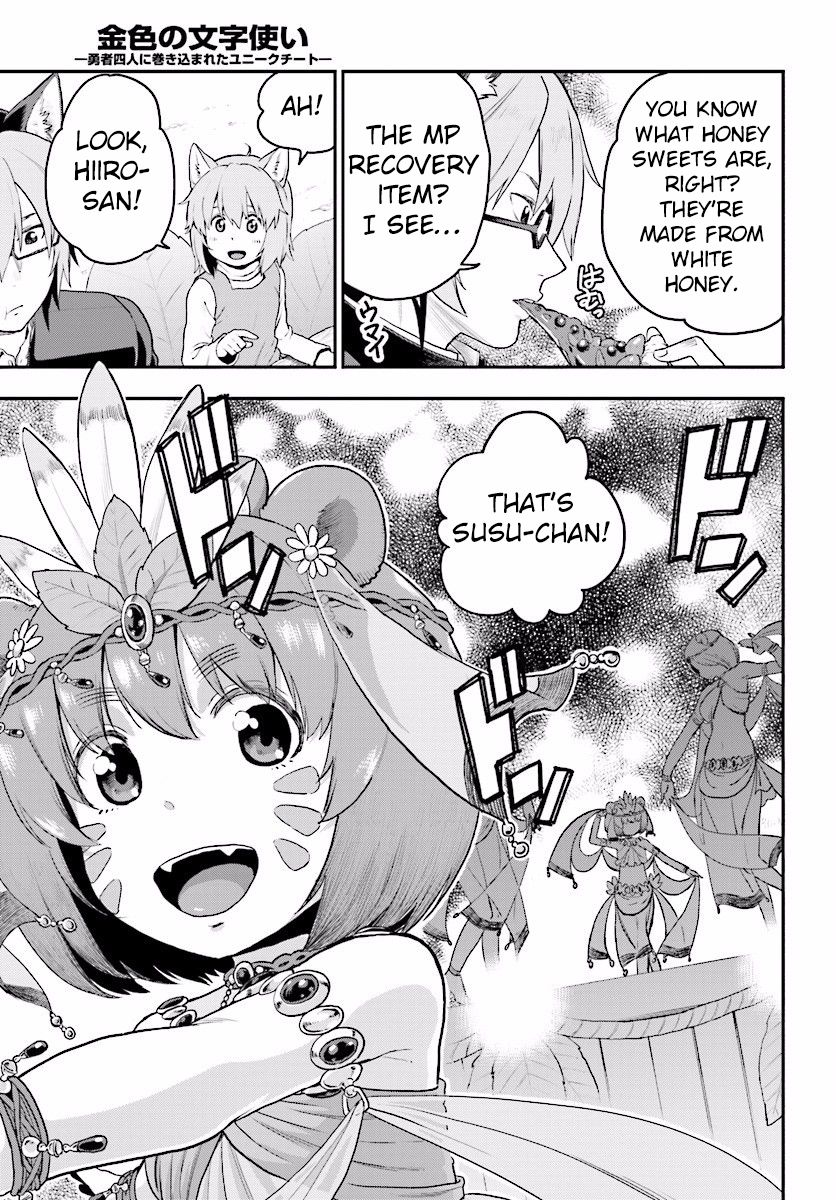 Konjiki no Moji Tsukai - Yuusha Yonin ni Makikomareta Unique Cheat chapter 23 page 22