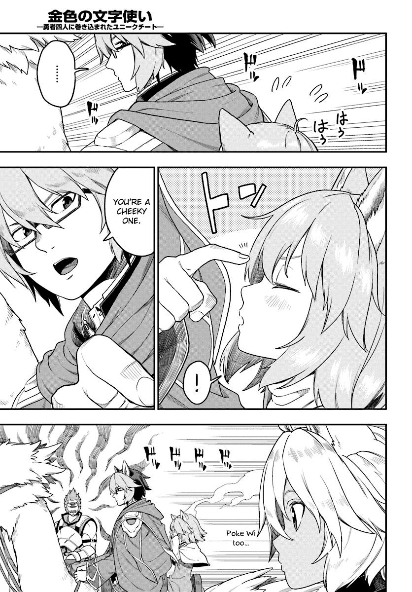 Konjiki no Moji Tsukai - Yuusha Yonin ni Makikomareta Unique Cheat chapter 24 page 13