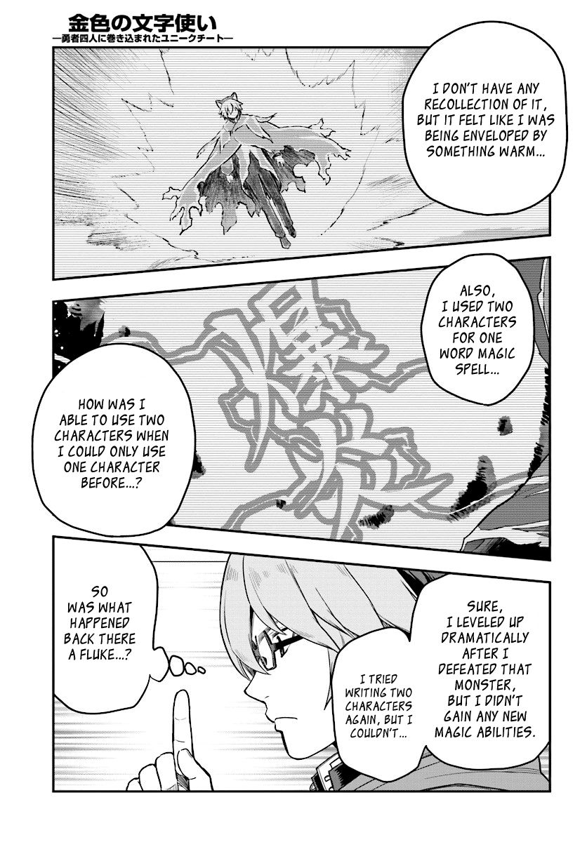 Konjiki no Moji Tsukai - Yuusha Yonin ni Makikomareta Unique Cheat chapter 24 page 9